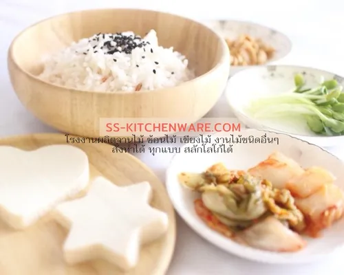 ชามไม้พรีเมียม แบบที่ 45