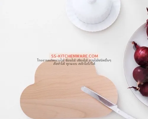 เขียงไม้ แบบที่ 1