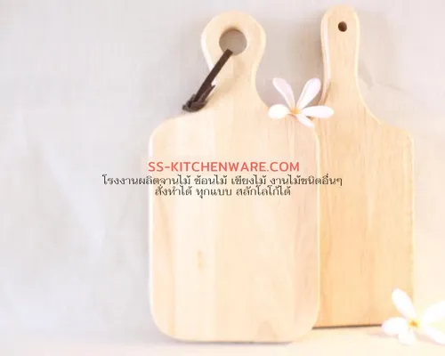 เขียงไม้ แบบที่ 49