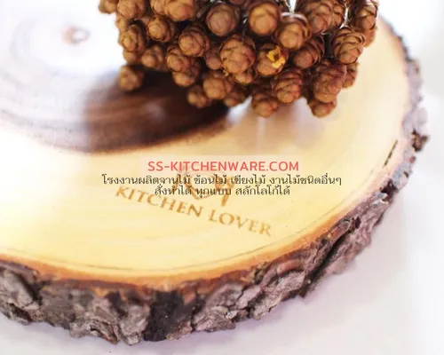 เขียงไม้ แบบที่ 75