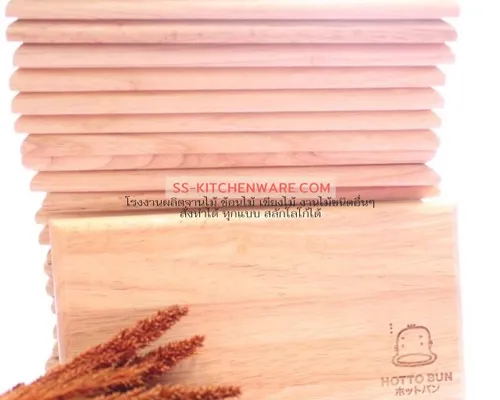 เขียงไม้ แบบที่ 77