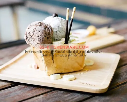 ถาดหลุมไม้ แบบที่ 22