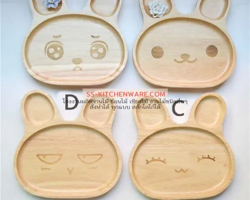 ถาดหลุมไม้ แบบที่ 26