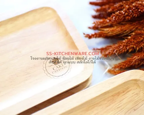 ถาดหลุมไม้ แบบที่ 39