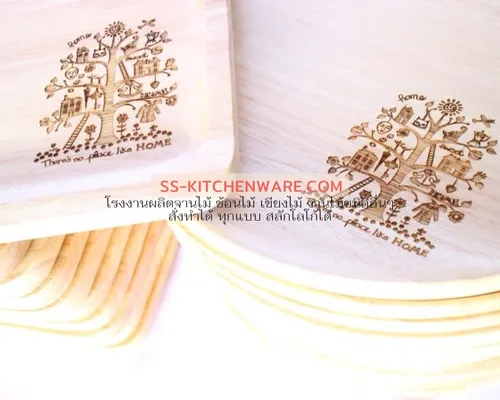 ถาดหลุมไม้ แบบที่ 40