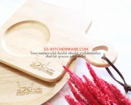 ถาดหลุมไม้ แบบที่ 46