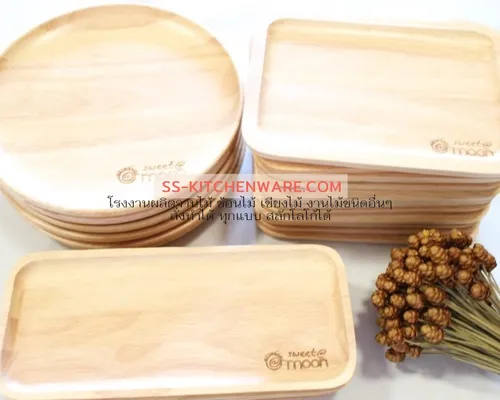 ถาดหลุมไม้ แบบที่ 49