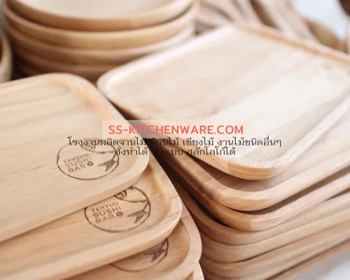 ถาดหลุมไม้ แบบที่ 50