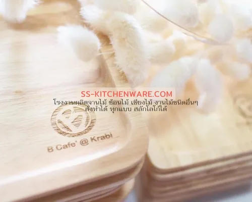 ถาดหลุมไม้ แบบที่ 54