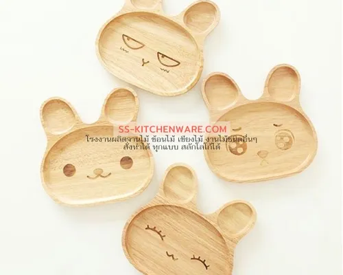 ถาดหลุมไม้ แบบที่ 58