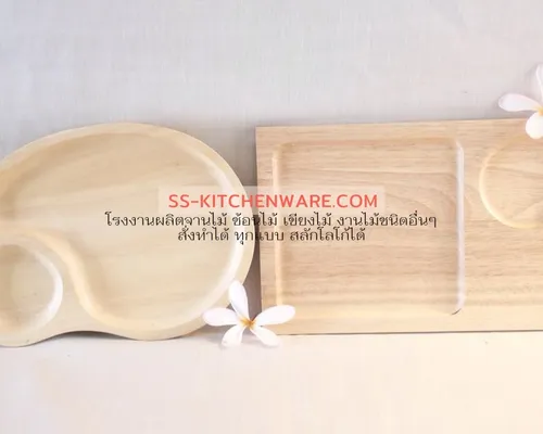 ถาดหลุมไม้ แบบที่ 60