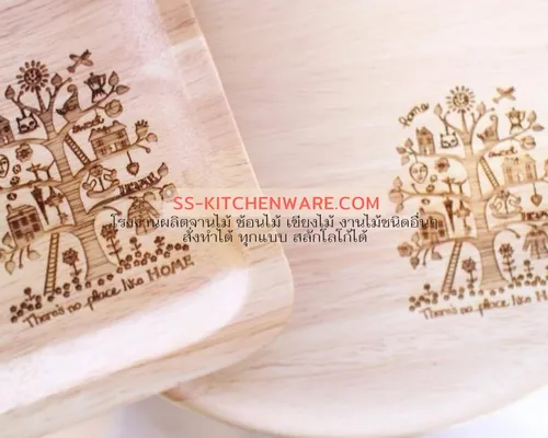 ถาดหลุมไม้ แบบที่ 62