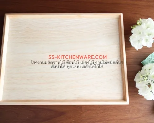 ถาดไม้ ราคาส่ง แบบที่ 25