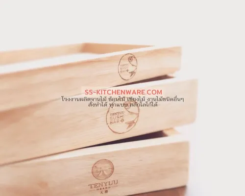 ถาดหลุมไม้ แบบที่ 64